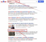 內蒙古自治區赤*德宏礦業投資有限責任公司網站優化專注一站式品牌營銷整合推廣