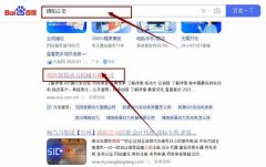 綿陽(yáng)新*動(dòng)力機(jī)械有限公司網(wǎng)站優(yōu)化保證在首頁(yè)效果