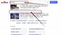 眉山宏*企業(yè)環(huán)境技術(shù)有限公司網(wǎng)站優(yōu)化到首頁無排名不收費(fèi)