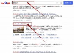 欽州*恒石化有限公司網站優化專注一站式品牌營銷整合推廣