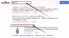 信陽頤*非織布有限責任公司網(wǎng)站優(yōu)化排名效果展示