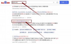 孟州市華*有限責任公司網站優化整合營銷推廣