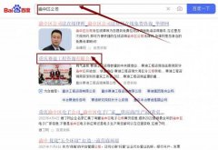 重慶賽*工程咨詢有限公司網(wǎng)站建設(shè)新一代自助建站、智能建站系統(tǒng)