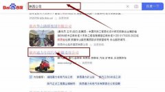 陜西通*專用汽車有限責任公司網(wǎng)站優(yōu)化讓網(wǎng)站輕松覆蓋在搜索引擎