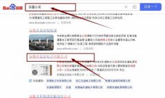 安徽省友誼電子網(wǎng)站優(yōu)化網(wǎng)絡(luò)營(yíng)銷(xiāo)優(yōu)化公司