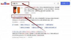 十堰天*地物流有限公司網(wǎng)站優(yōu)化讓網(wǎng)站輕松覆蓋在搜索引擎