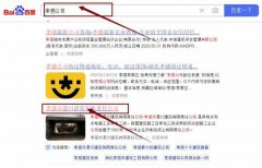 孝感市澴*建筑有限責任公司關鍵詞推廣讓網站輕松覆蓋在搜索引擎