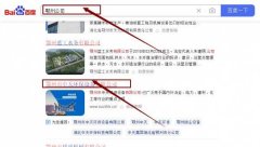 鄂州市中*環保設備有限公司網站優化品牌營銷策劃機構