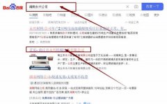 商丘市永*機(jī)械設(shè)備有限公司網(wǎng)站優(yōu)化整合營銷推廣