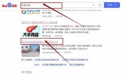 德爾邁自*化科技大豐有限公司網站推廣營銷+精準獲客