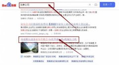 南通鍛*設備如皋有限公司網(wǎng)站優(yōu)化到首頁無排名不收費