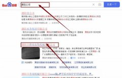 溧陽市德*農牧機械有限公司網站優化排名效果展示