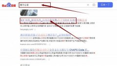 阜寧昊*礦用器材有限公司網絡營銷到首頁按天扣費