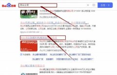 舟山市江*螺桿機械制造有限公司網站優化到首頁按天扣費