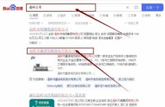 溫嶺市鑫*電機(jī)股份有限公司百度關(guān)鍵詞排名網(wǎng)絡(luò)營(yíng)銷優(yōu)化公司