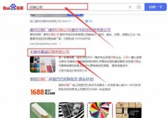 無錫市*誠印刷有限公司網站優(yōu)化營銷+精準獲客
