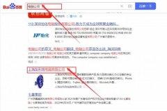 上海友利克電腦有限公司網(wǎng)站優(yōu)化營銷+精準(zhǔn)獲客